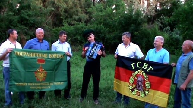 Погранцам смотреть онлайн