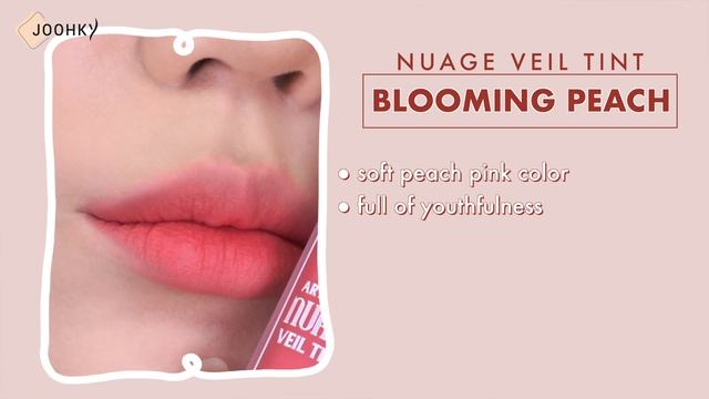 TOO COOL FOR SCHOOL ARTCLASS NUAGE VEIL TINT Swatch Review / Mousse Tint / Mask Test