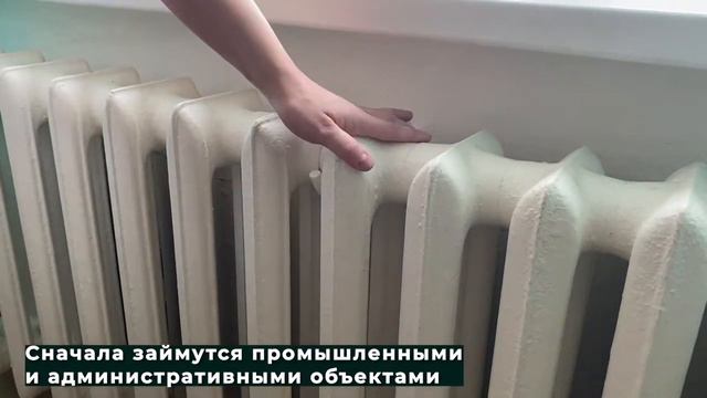 Когда закончится жара в квартирах 12.05.2021 смотреть онлайн