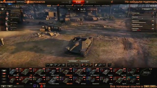 НОЧНЫЕ КАТОЧКИ В РАНДОМЕ! - World of Tanks смотреть онлайн