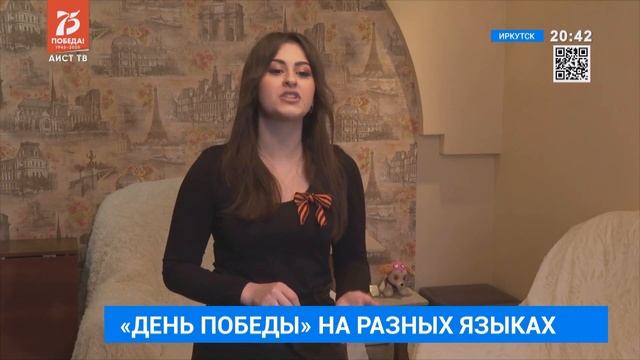 "Итоги дня" от 7 мая 2020 (20:30) смотреть онлайн
