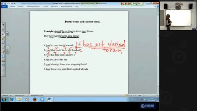 Английский язык. Практическое занятие "Perfect" смотреть онлайн