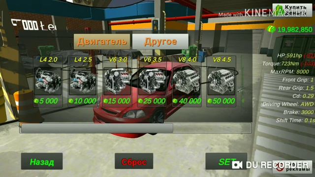 Тачка читера 10.000км в час + 1600сил car parking робочий способ в новой обнове смотреть онлайн