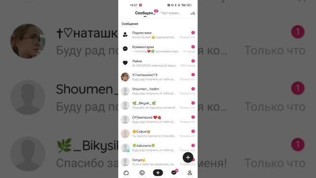 3 способа как накрутить подписчиков в лайке за 10 мин способ 2023 смотреть онлайн