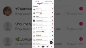 3 способа как накрутить подписчиков в лайке за 10 мин способ 2023