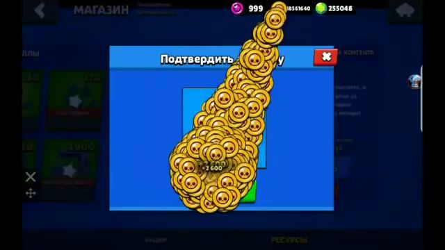 как потратить все гемы в нулс бравл смотреть онлайн