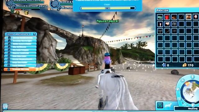 Когда же сходка на канале?|и да............Champ Fort Pinta...... /(-_-)\