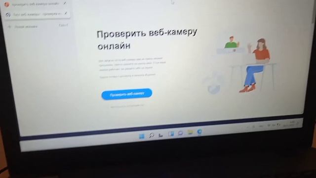 Как подключить веб камеру к ноутбуку!?