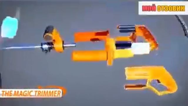 Garden Trimmer смотреть онлайн