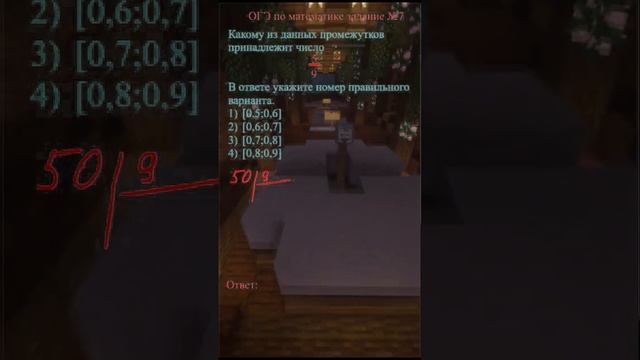 ОГЭ 7 задание #огэматематика #экзамены2023 #математика #огэ2023 #научпоп #огэ2024 #математикаогэ смотреть онлайн