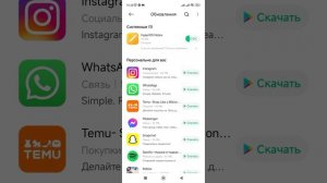 Как обновляются системные приложения через Get Apps Mi Picks. Как обновить Галерею и Заметки.