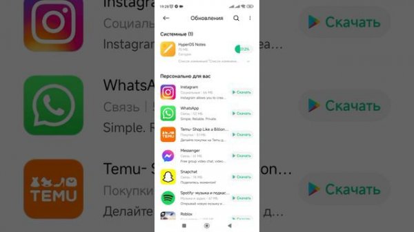 Как обновляются системные приложения через Get Apps Mi Picks. Как обновить Галерею и Заметки.