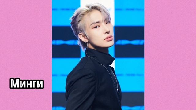 Учим Ateez / как различать Ateez / учимся различать Ateez / Ateez как различать