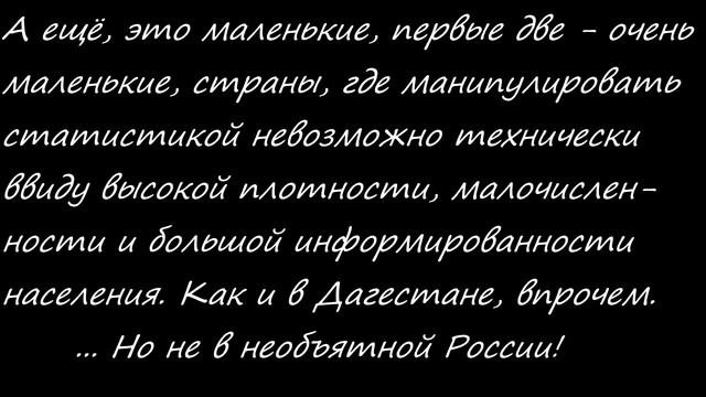 херр Сказочный и фрау Арбидол наносят ответный смотреть онлайн