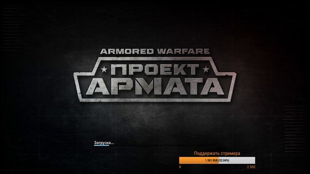 Armored Warfare \ Танкосмотр премов Shark Т-80 и другие смотреть онлайн