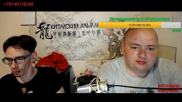 Раздача халявы. Бесплатно и без СМС. Прямая трансляция смотреть онлайн