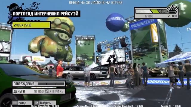 NEED FOR SPEED PRO STREET НА РУЛЕ #2 смотреть онлайн