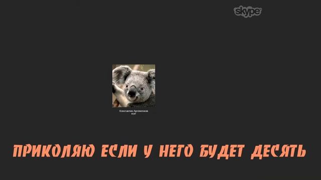 История про шмеля смотреть онлайн