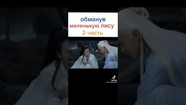 Сказал что лиса беременна?? смотреть онлайн