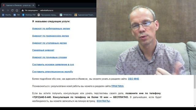 Вопрос: По договору указан, как ИП, иск подал как физическое лицо. Арбитраж или гражданский суд смотреть онлайн