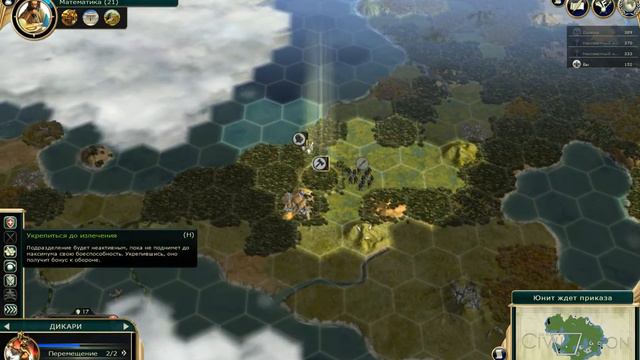 Цивилизация 5 (Sid Meier's Civilization 5 )уровень сложности 