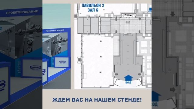 MosBuild 2022 - Приглашение смотреть онлайн