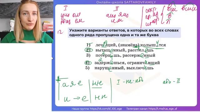 ПРАКТИКА ПО 9, 10, 11, 12 ЗАДАНИЮ смотреть онлайн