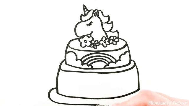 Сборник Рисуем тортики весело и просто Малышата Рисуют #180 смотреть онлайн