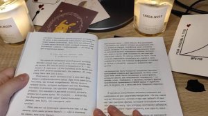 ASMR. АСМР. Чтение книги. Неразборчивый шёпот. Полуразборчивый шепот🥰