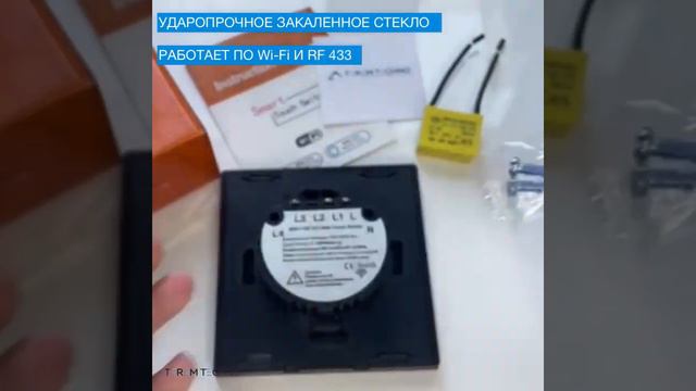 Умный выключатель с Алисой Яндекс Tuya WiFi RF433 на 2 группы света сенсорный черный стеклянный смотреть онлайн