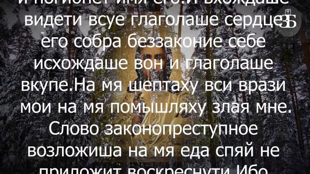 СЕЙЧАС ЛЮБОЙ ЦЕНОЙ ПОСЛУШАЙ ЭТУ МОЛИТВУ и излечись,✝️ Закон Божий смотреть онлайн