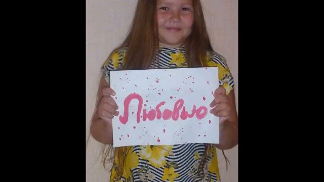 Поздравление с Днем рождения для мамы Ильи, Инны смотреть онлайн