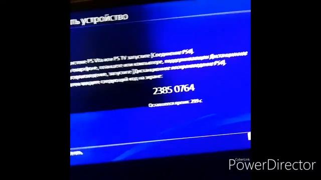 Как играть на телефоне в игры на ps4 смотреть онлайн
