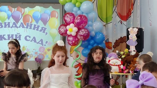 25 июля 2022 г. смотреть онлайн
