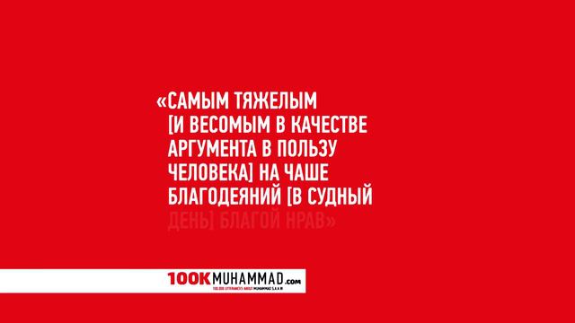 Хадис 15.01.15 смотреть онлайн
