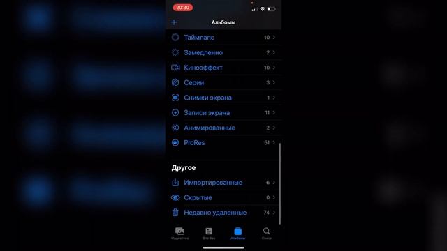 Почему заполнена память на Айфоне? Как очистить память на IPhone? смотреть онлайн