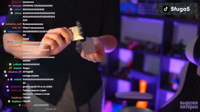 опять купил какую-то неведомую дичь смотреть онлайн