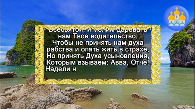 ВКЛЮЧИ ТРИ ТРАЗА, от денег отбоя не будет уже сегодня. Мощная денежная молитва на август смотреть онлайн