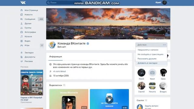 Какая то старая хуня ид для дельты 254795005 баг вк смотреть онлайн