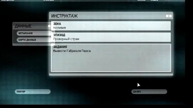 Обзор от Ghost.Игры Ghost Recon Future Soldier(NEW)