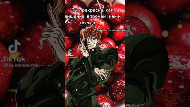 Какеин востал из мертвых что бы поздравить девочек с 8марта смотреть онлайн