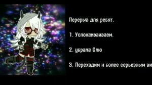 реакция персонажей новеллы зайчик на тик ток | 1 часть