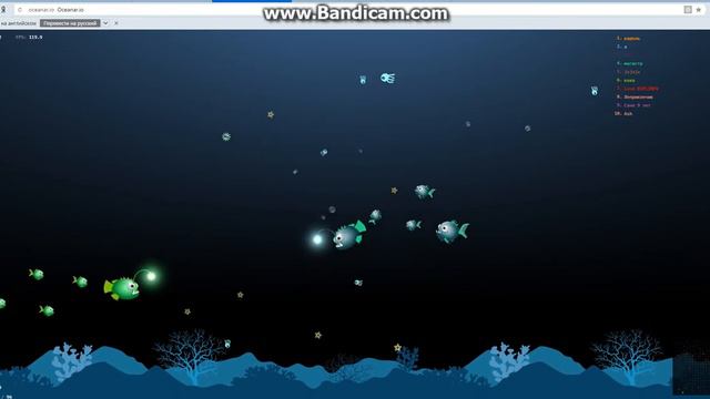 [ Oceanar.io ] Дно океана смотреть онлайн