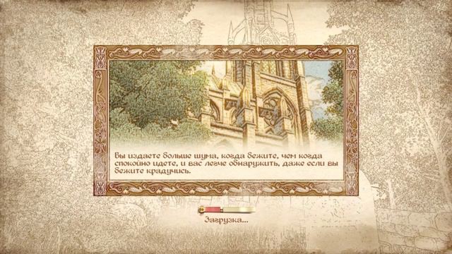 The Elder Scrolls IV: Oblivion - Часть 10 - И еще разочек... смотреть онлайн