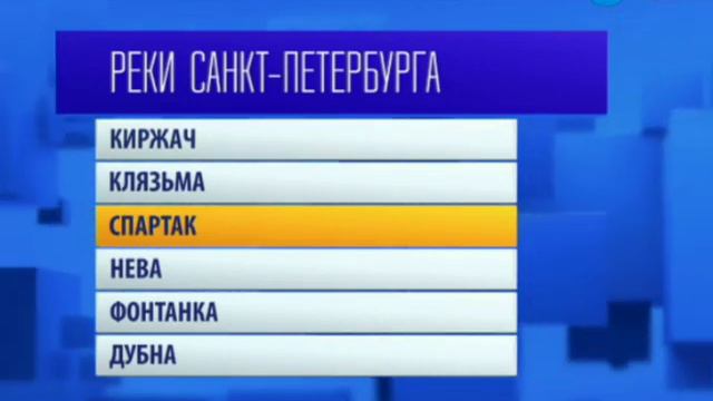 ПЕРЕМЕШКА смотреть онлайн
