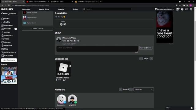 Как получить КОТА на голову | Roblox смотреть онлайн