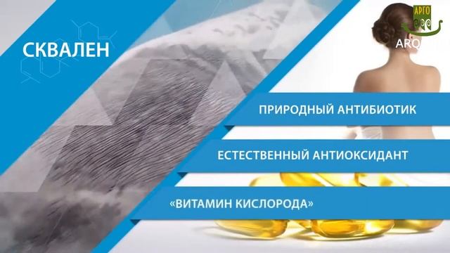 Крема и маски из серии "Акулье масло" смотреть онлайн