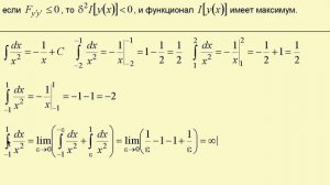 25. Достаточные условия экстремума