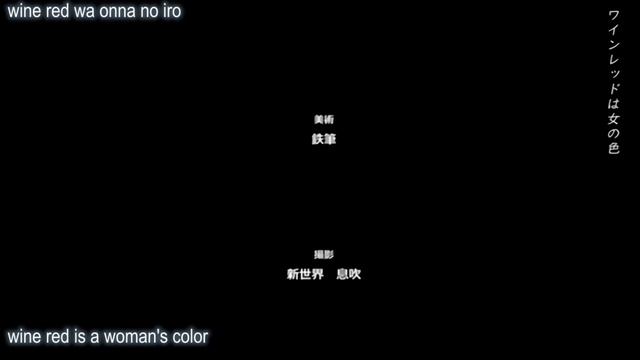 Hajimete no Hitozuma ED 3 смотреть онлайн