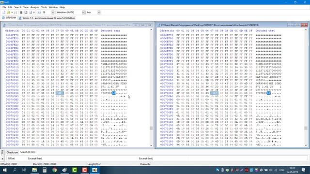 Siemens Simos 7.1 VAG Восстановление после неудачной прошивки смотреть онлайн
